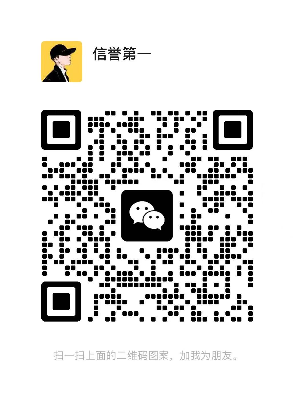 扫描二维码，关注我们